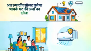 Solar Energy