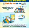 Solar Energy